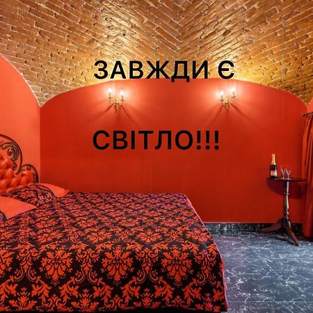 Apartment Masoch Style Leopoli Esterno foto